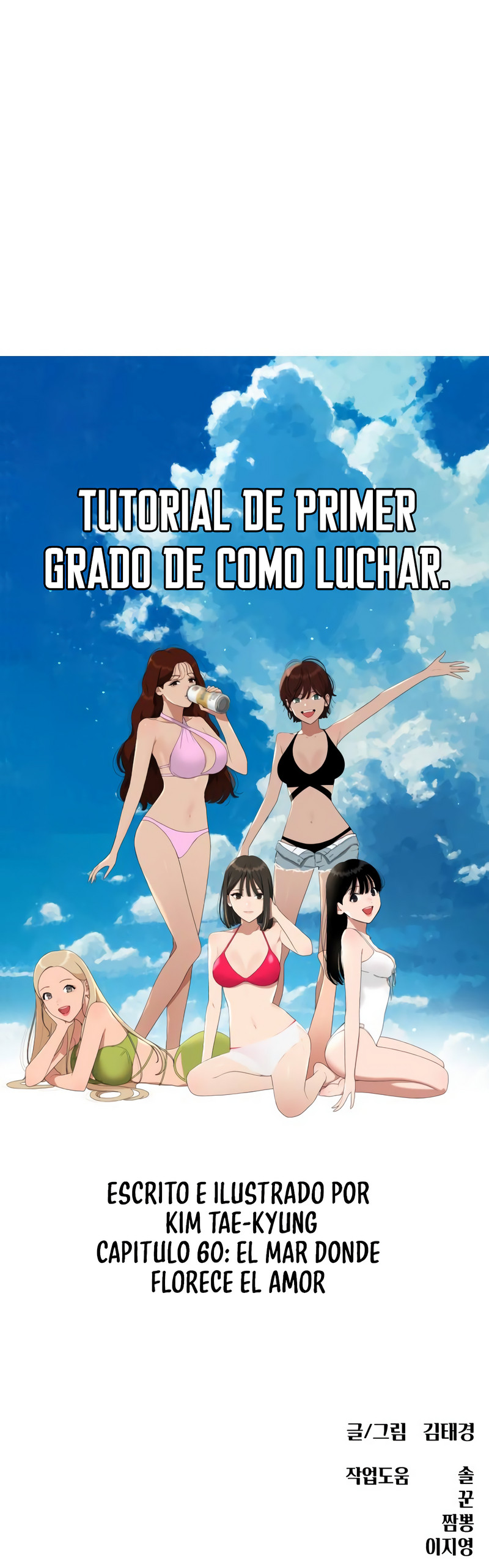 Tutorial de como luchar de primer grado Capítulo 60 - Page 19