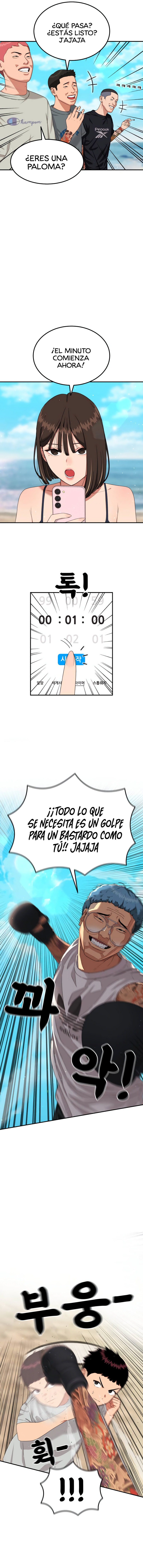Tutorial de como luchar de primer grado Capítulo 62 - Page 14