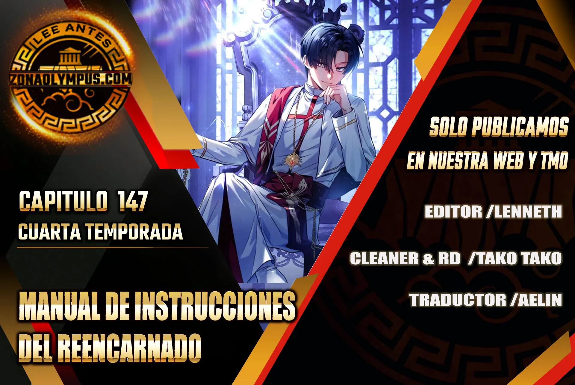 Manual de instrucciones del Reencarnado Capítulo 147 - Page 1