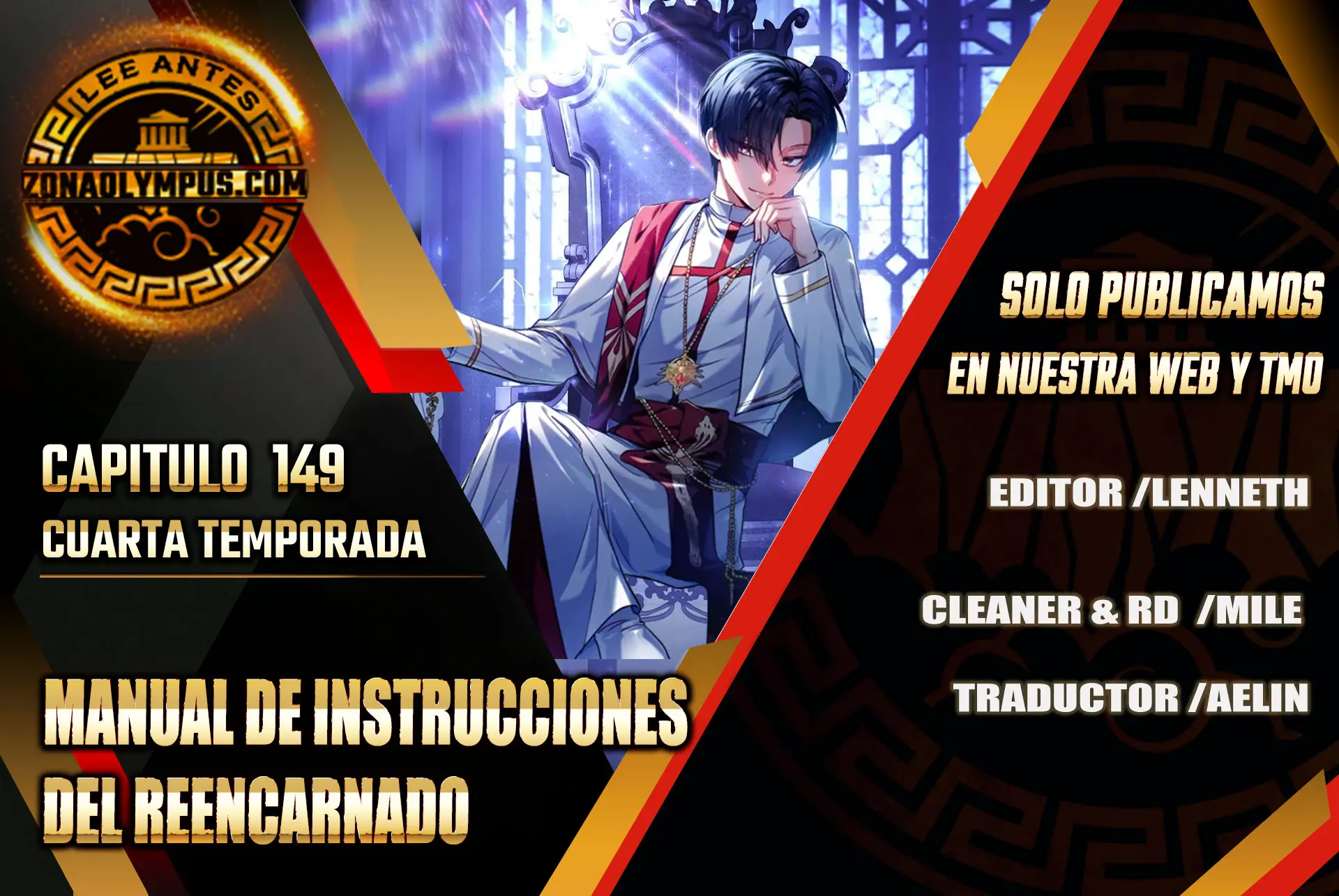 Manual de instrucciones del Reencarnado Capítulo 149 - Page 1