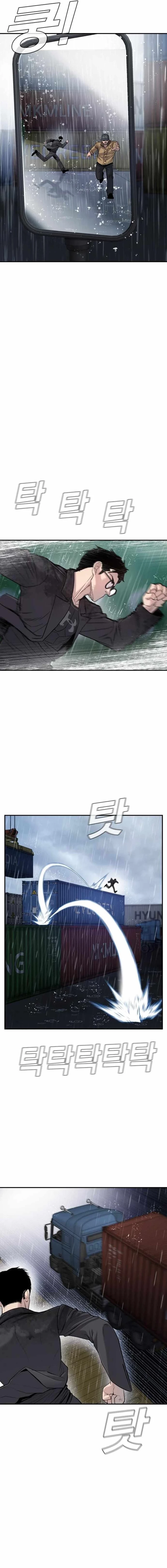 Manager Kim Capítulo 10 - Page 27