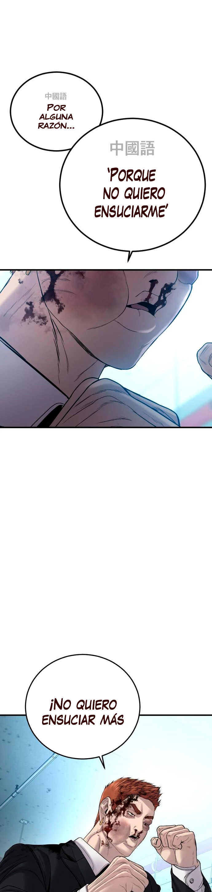 Manager Kim Capítulo 101 - Page 67