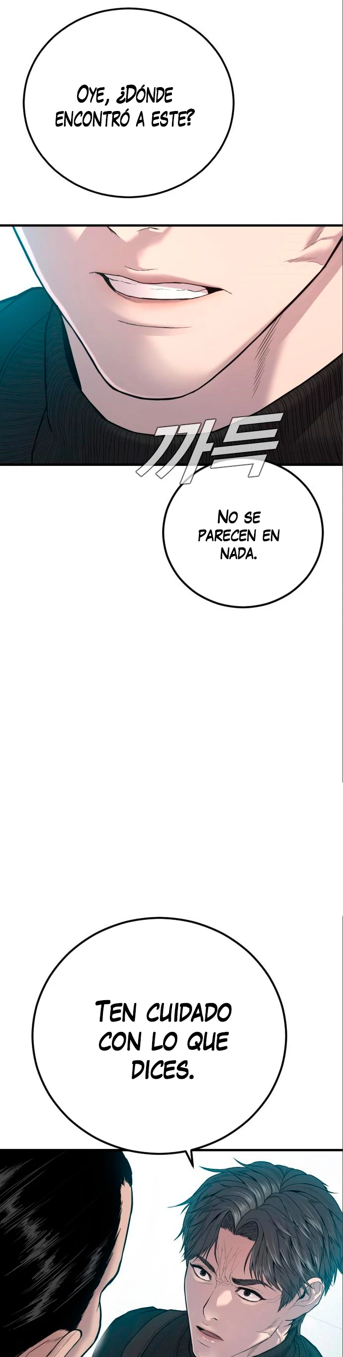 Manager Kim Capítulo 106 - Page 86