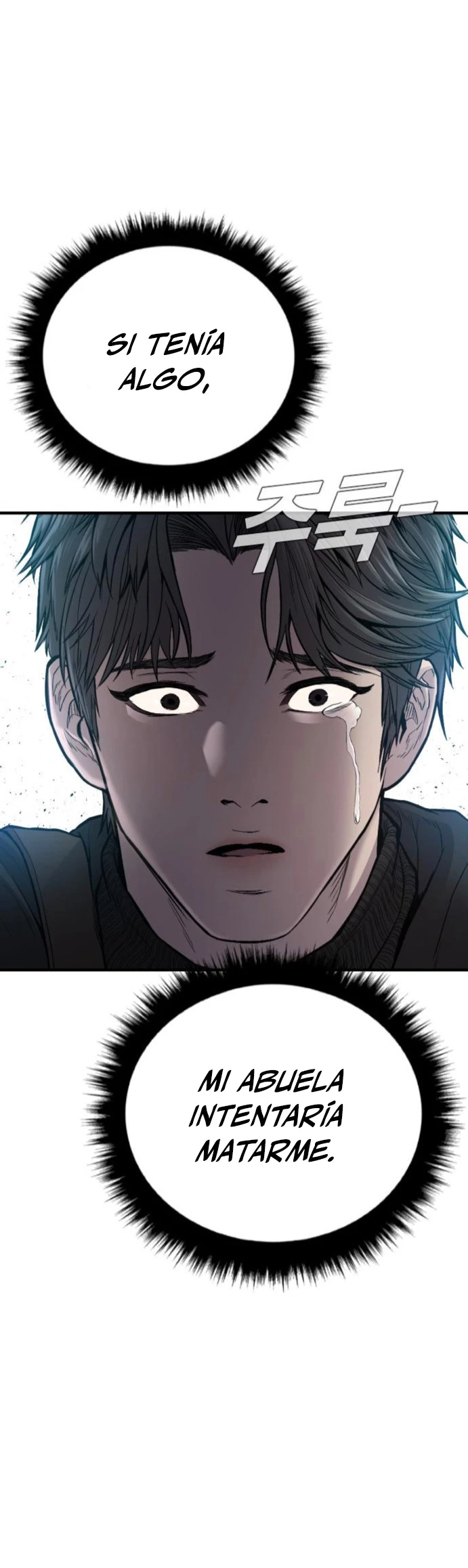 Manager Kim Capítulo 107 - Page 74