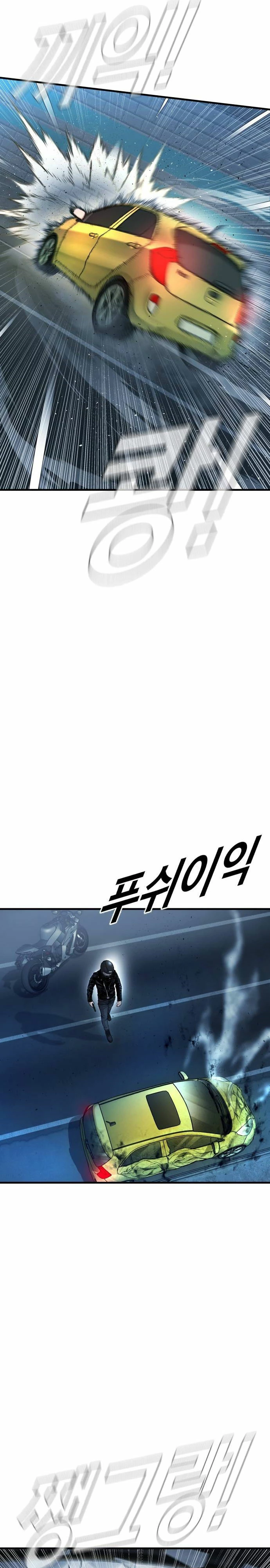 Manager Kim Capítulo 139 - Page 32