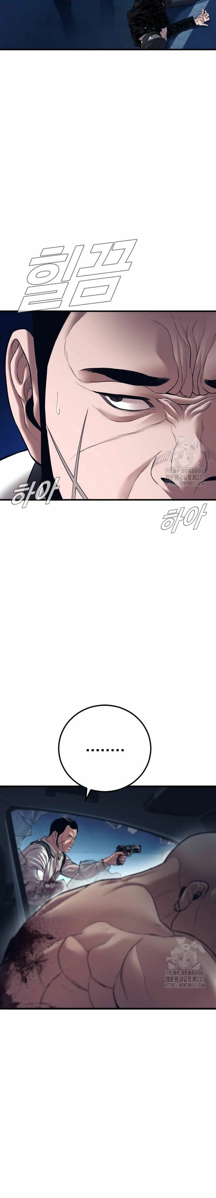 Manager Kim Capítulo 139 - Page 41