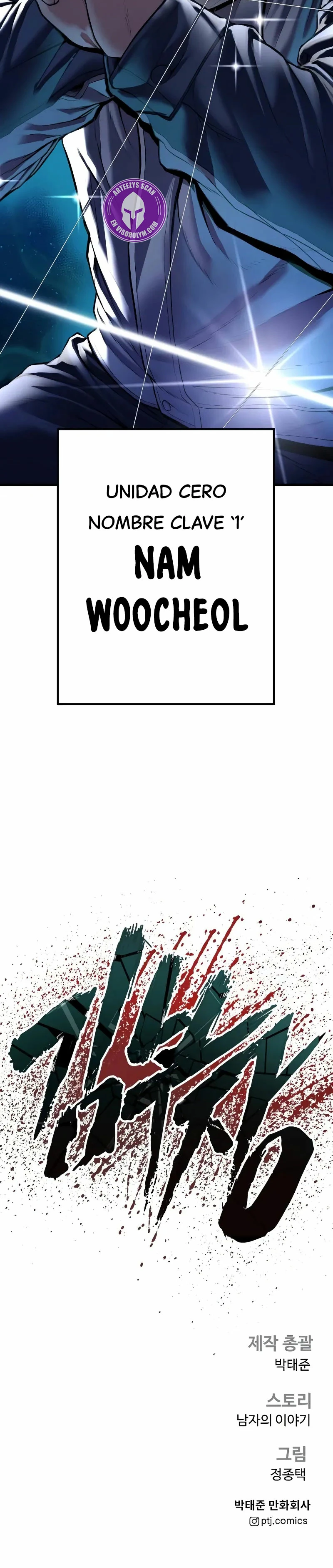 Manager Kim Capítulo 140 - Page 65