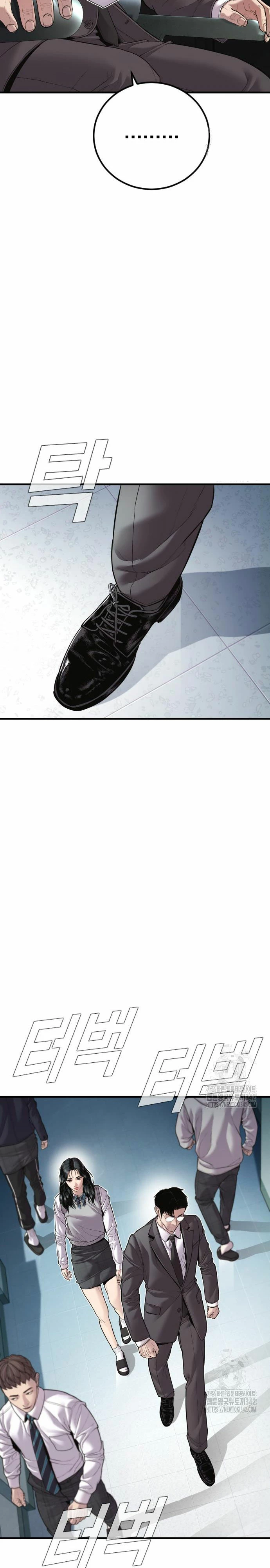 Manager Kim Capítulo 146 - Page 32