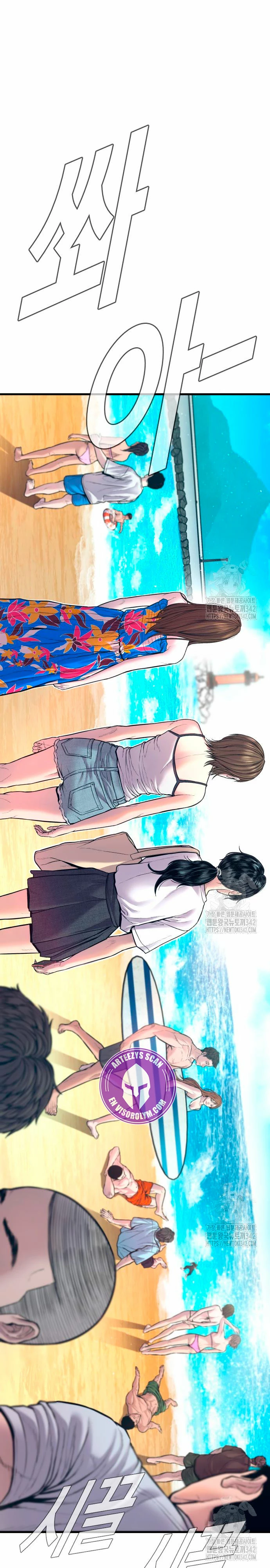 Manager Kim Capítulo 148 - Page 5