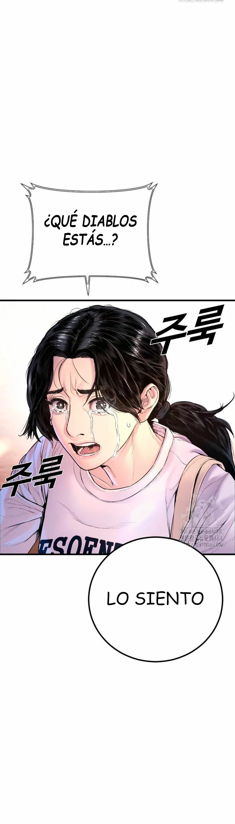 Manager Kim Capítulo 163 - Page 64
