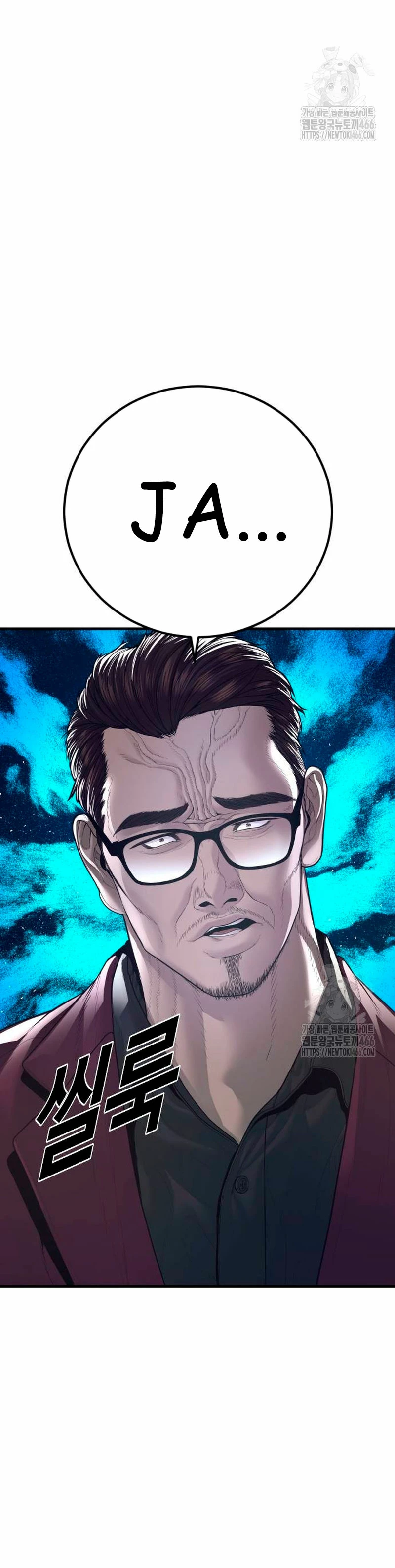 Manager Kim Capítulo 167 - Page 60