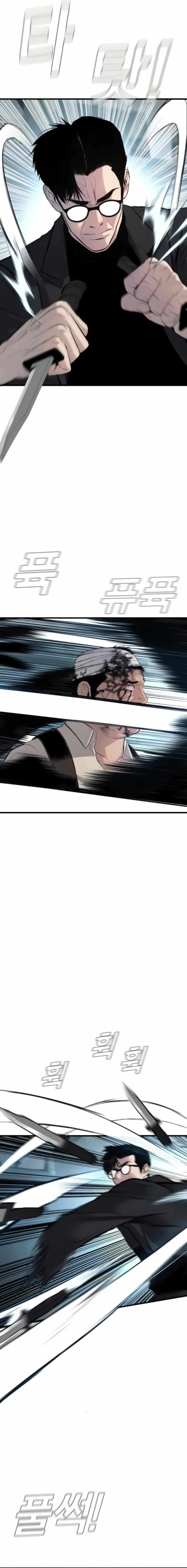 Manager Kim Capítulo 24 - Page 16
