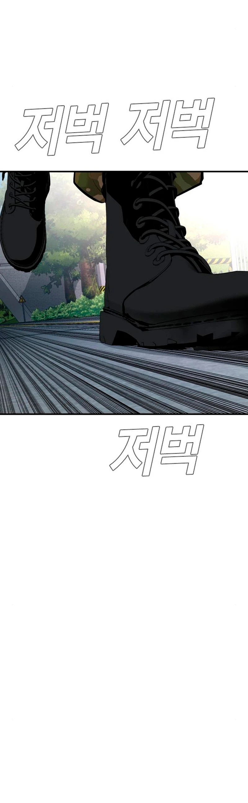 Manager Kim Capítulo 40 - Page 79