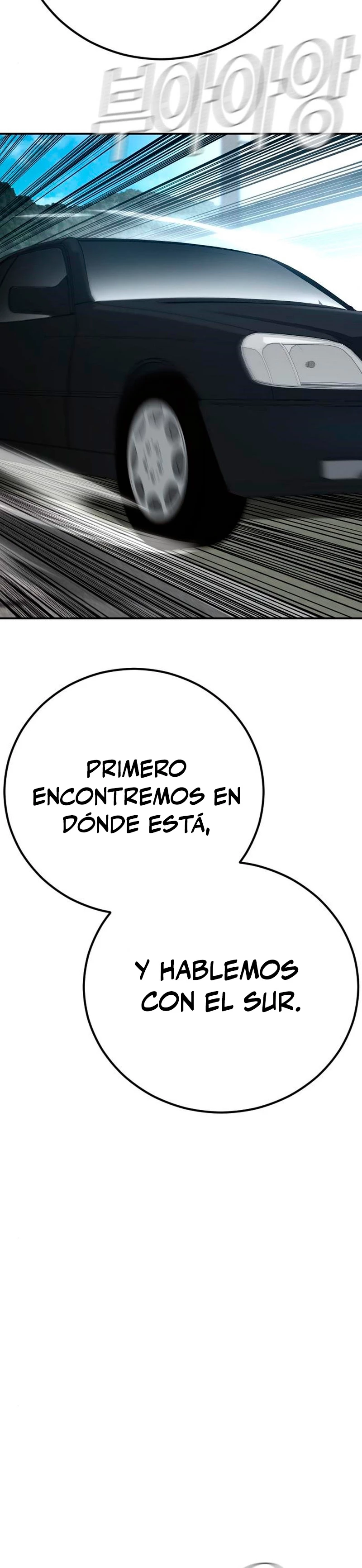 Manager Kim Capítulo 42 - Page 5