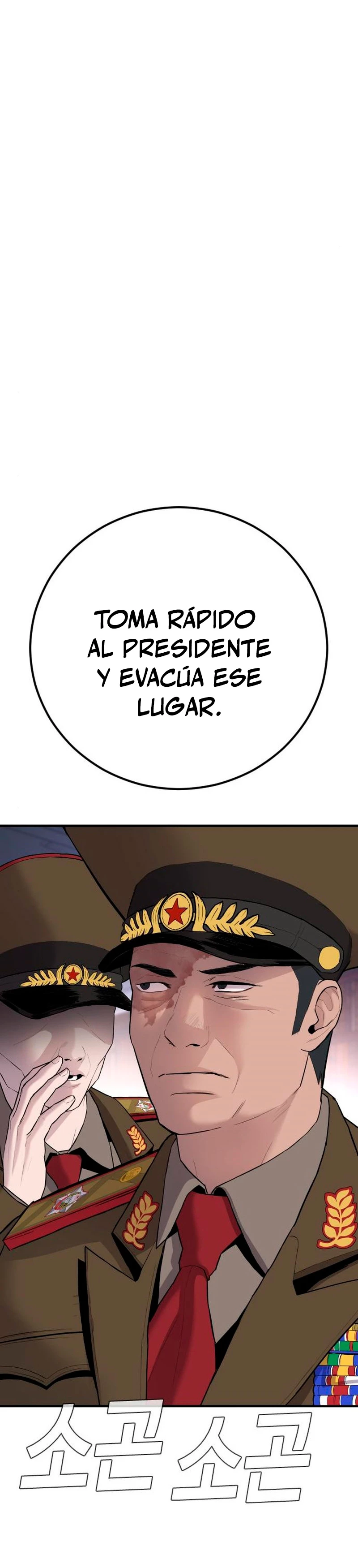 Manager Kim Capítulo 42 - Page 50