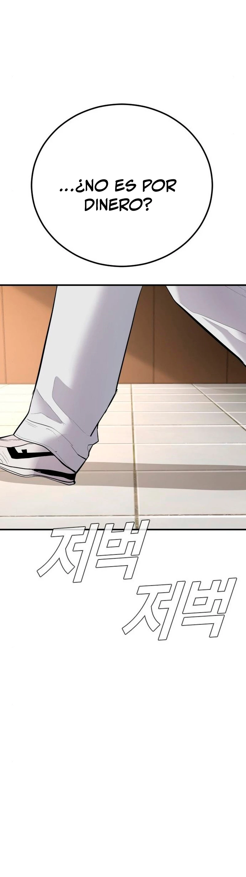 Manager Kim Capítulo 43 - Page 123
