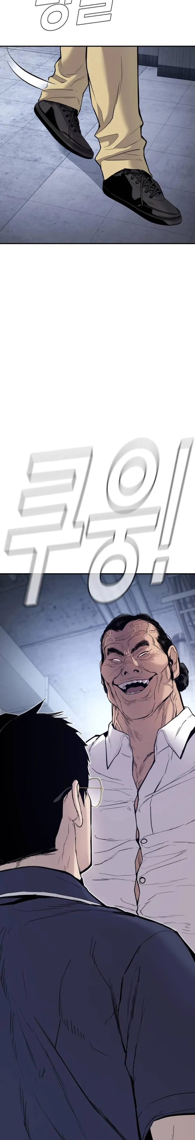 Manager Kim Capítulo 47 - Page 32