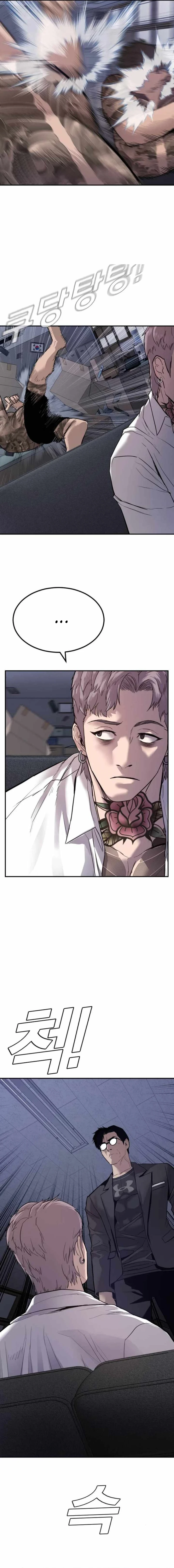 Manager Kim Capítulo 5 - Page 36