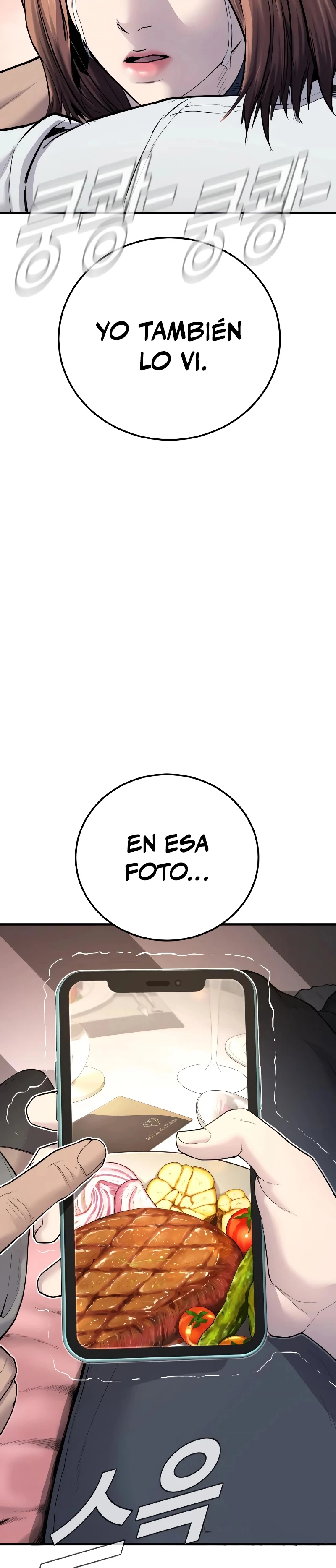 Manager Kim Capítulo 55 - Page 7