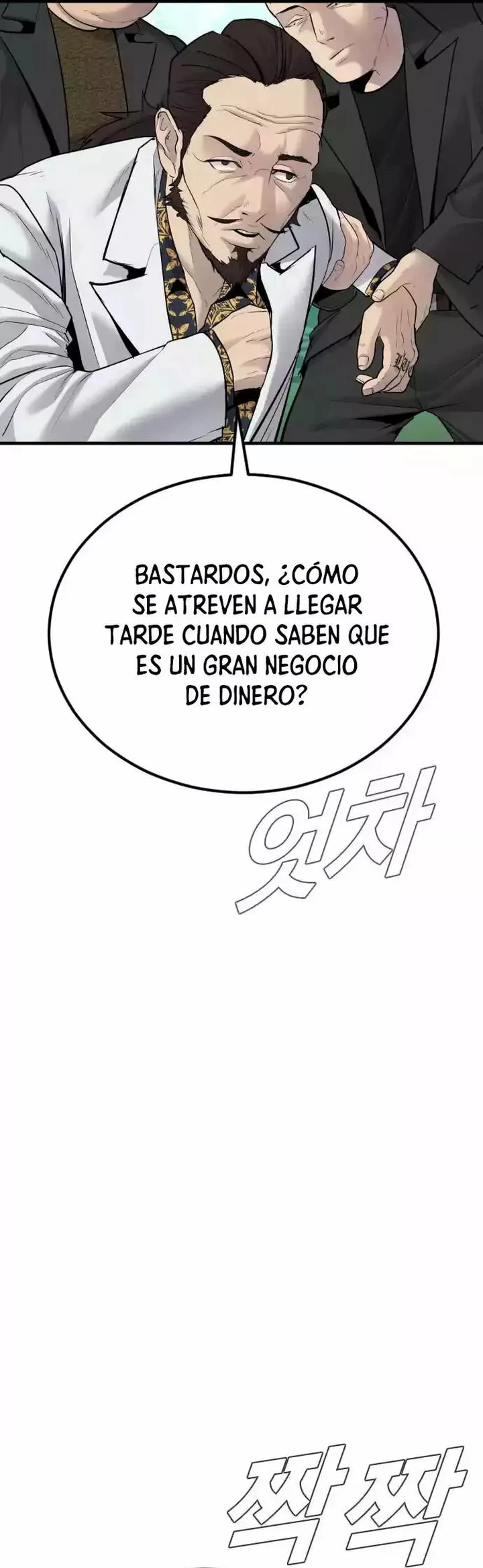 Manager Kim Capítulo 57 - Page 73