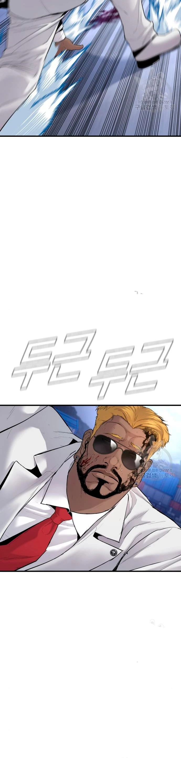 Manager Kim Capítulo 62 - Page 31