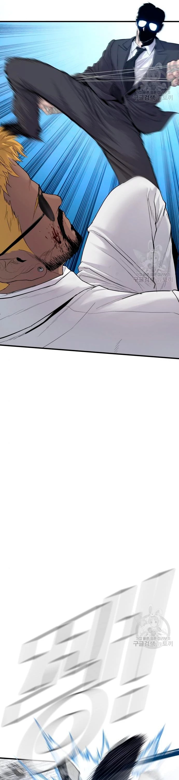 Manager Kim Capítulo 62 - Page 42