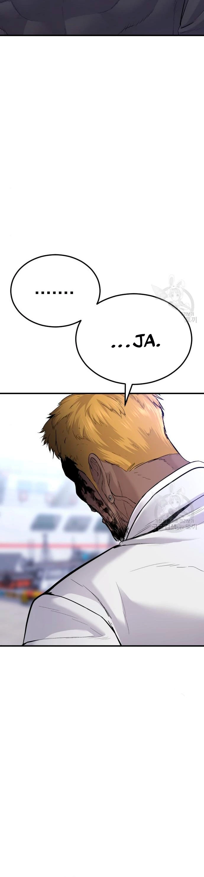 Manager Kim Capítulo 62 - Page 61