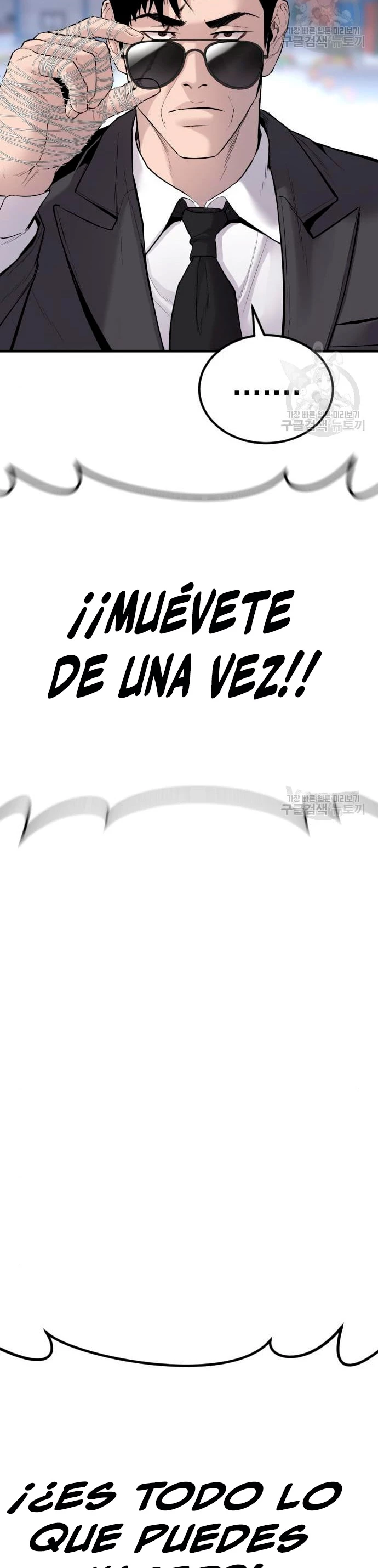 Manager Kim Capítulo 62 - Page 73