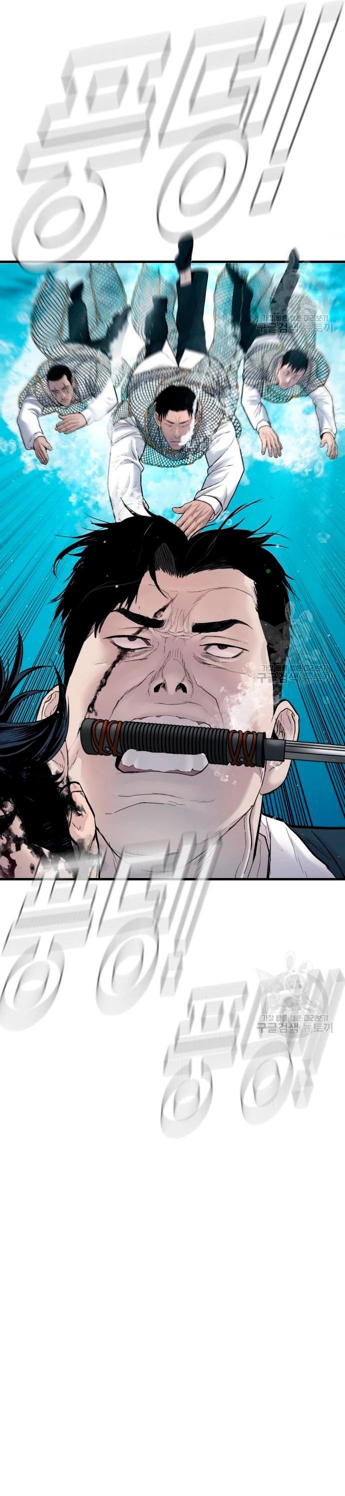 Manager Kim Capítulo 63 - Page 32