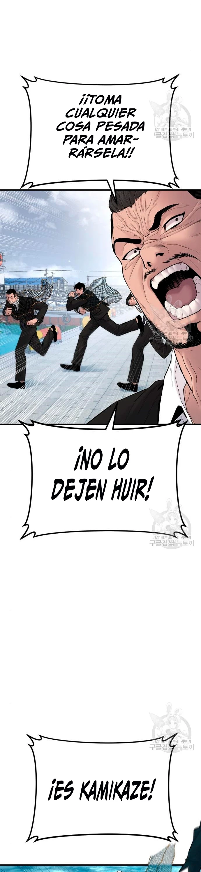 Manager Kim Capítulo 63 - Page 33