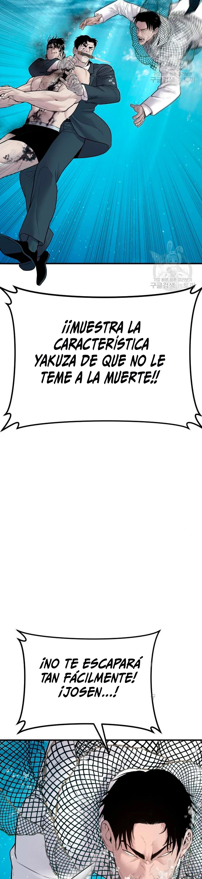 Manager Kim Capítulo 63 - Page 34