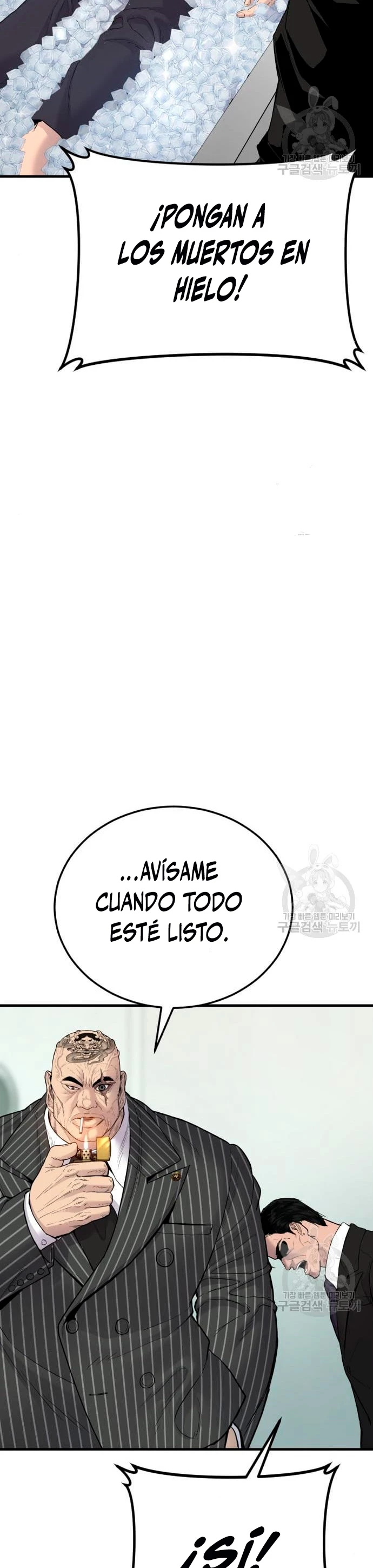 Manager Kim Capítulo 63 - Page 63
