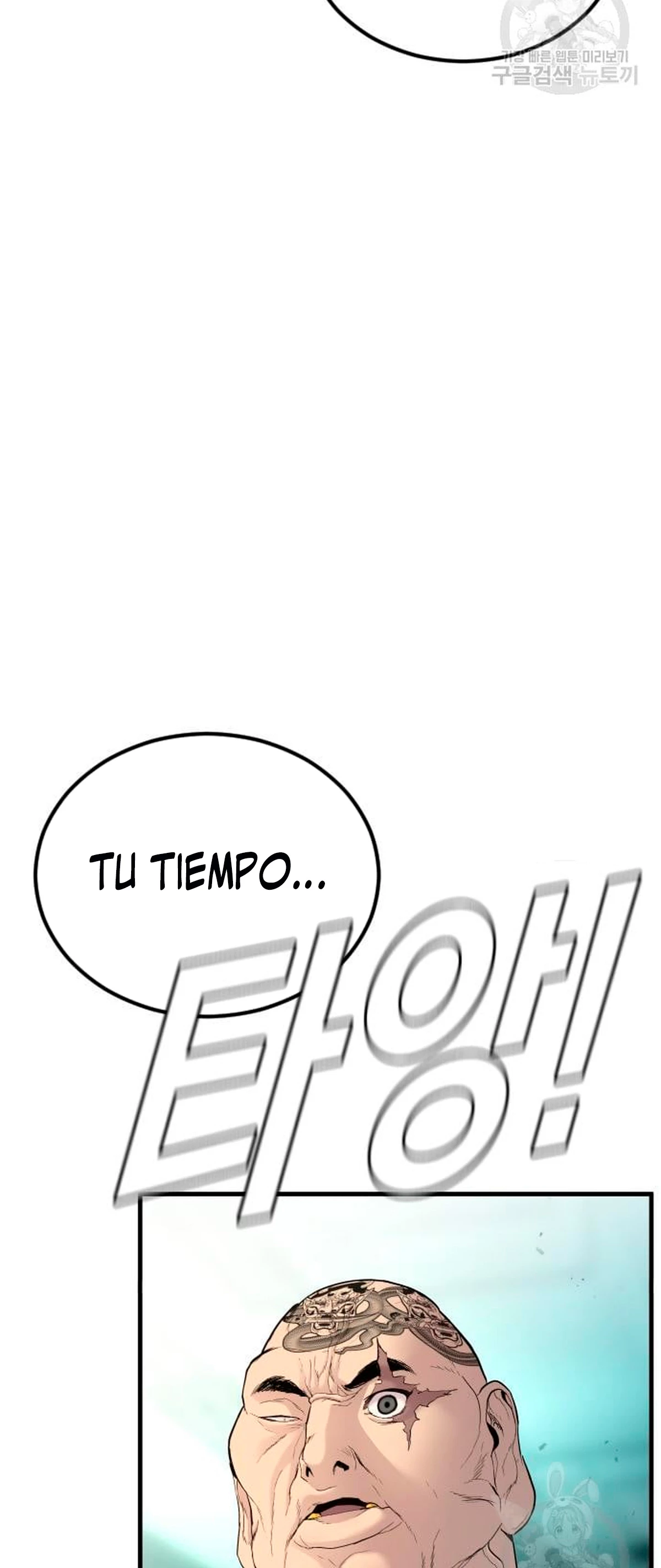 Manager Kim Capítulo 64 - Page 132
