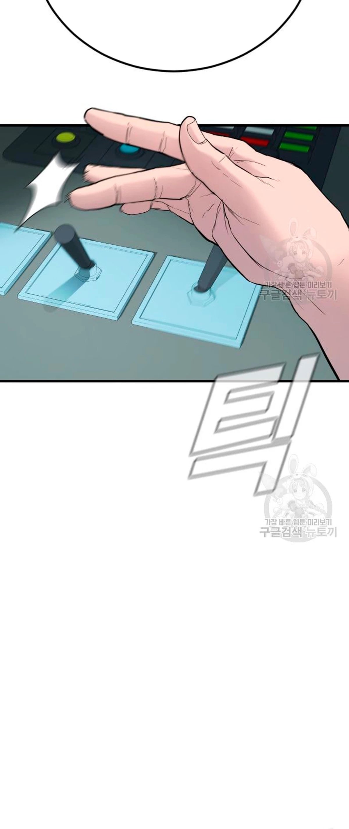 Manager Kim Capítulo 64 - Page 140