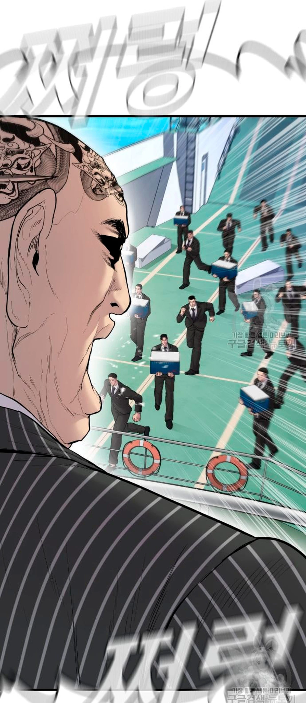 Manager Kim Capítulo 64 - Page 41