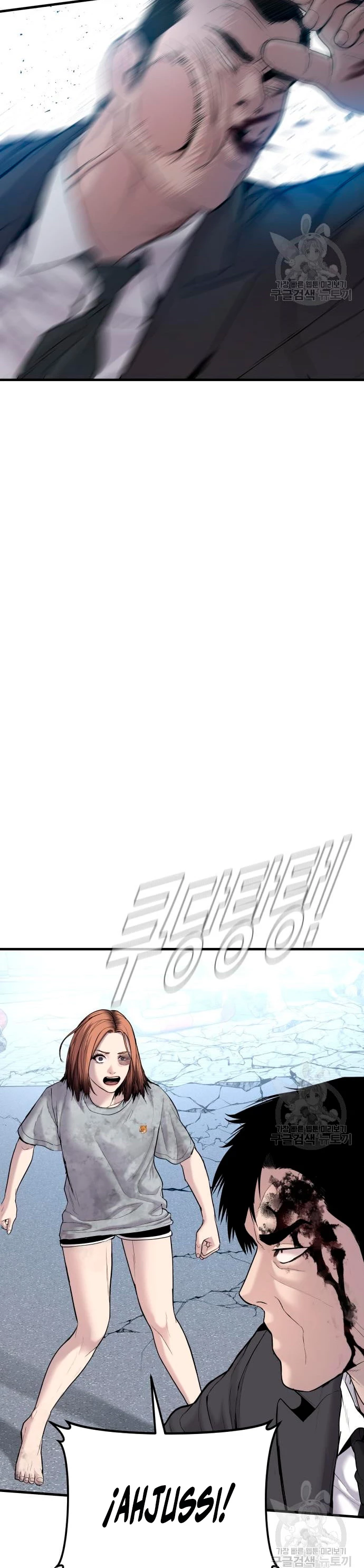 Manager Kim Capítulo 69 - Page 15