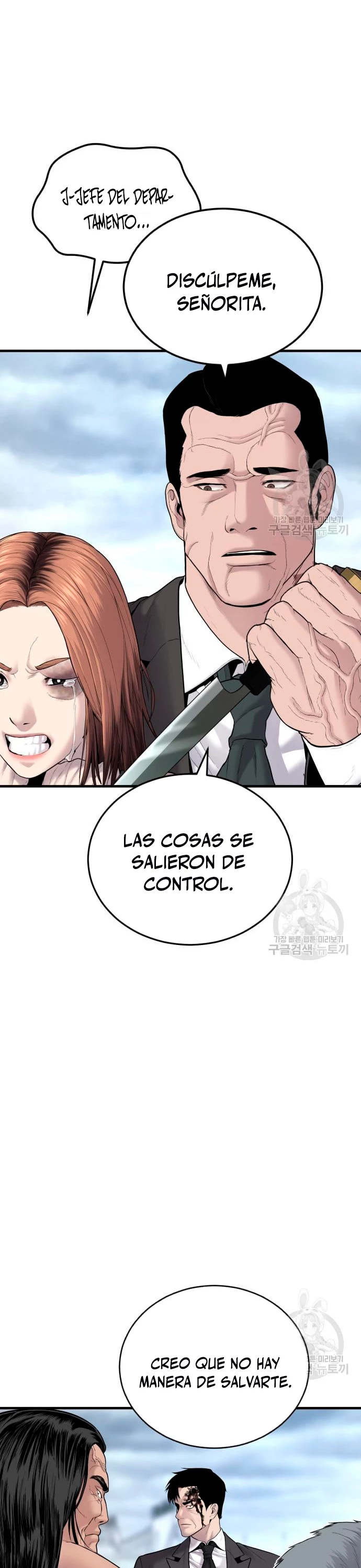 Manager Kim Capítulo 69 - Page 6