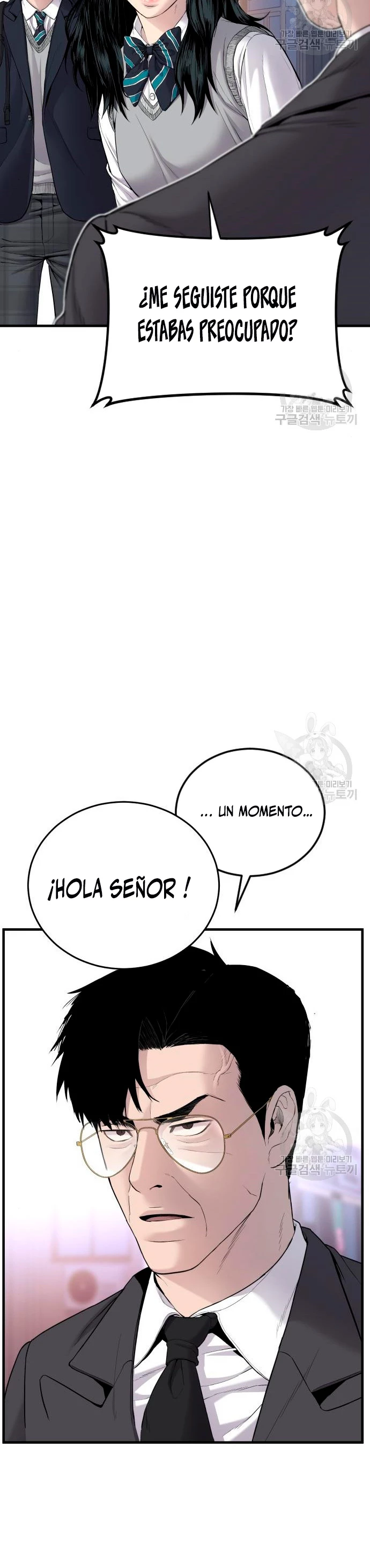 Manager Kim Capítulo 72 - Page 49