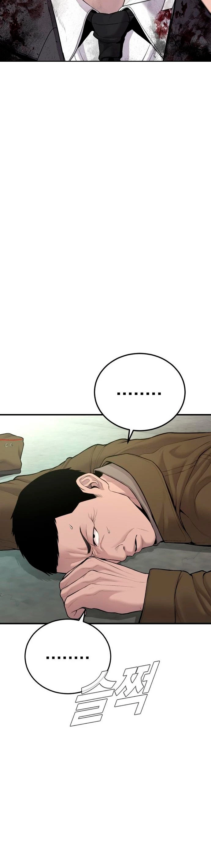 Manager Kim Capítulo 79 - Page 19