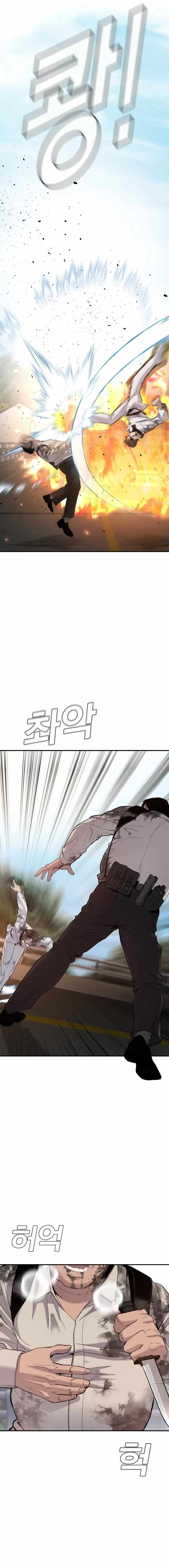 Manager Kim Capítulo 8 - Page 18