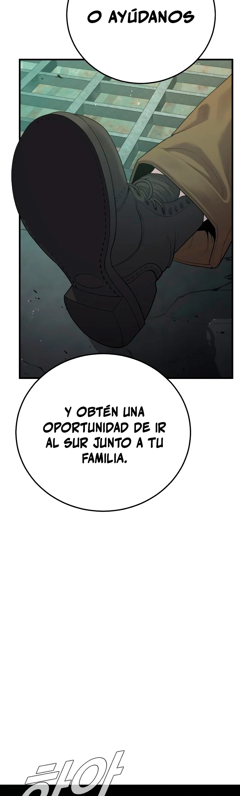 Manager Kim Capítulo 85 - Page 75