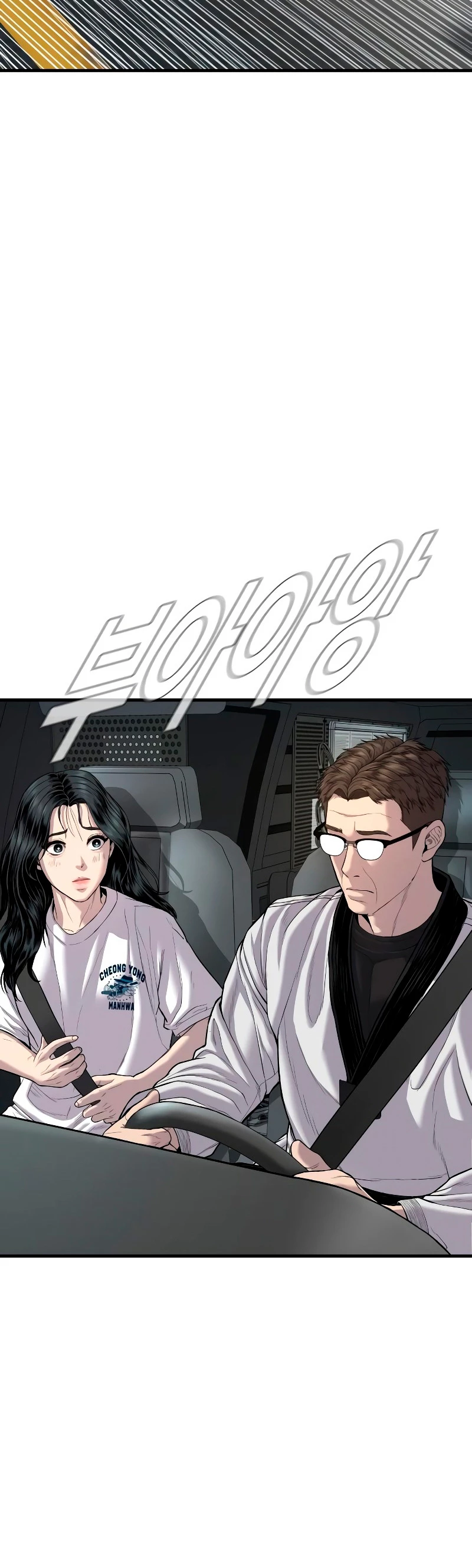 Manager Kim Capítulo 86 - Page 27