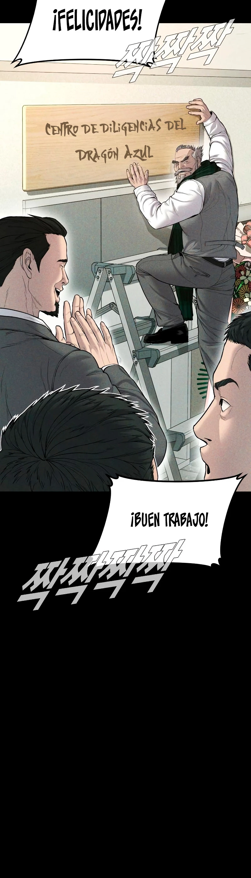 Manager Kim Capítulo 93 - Page 5