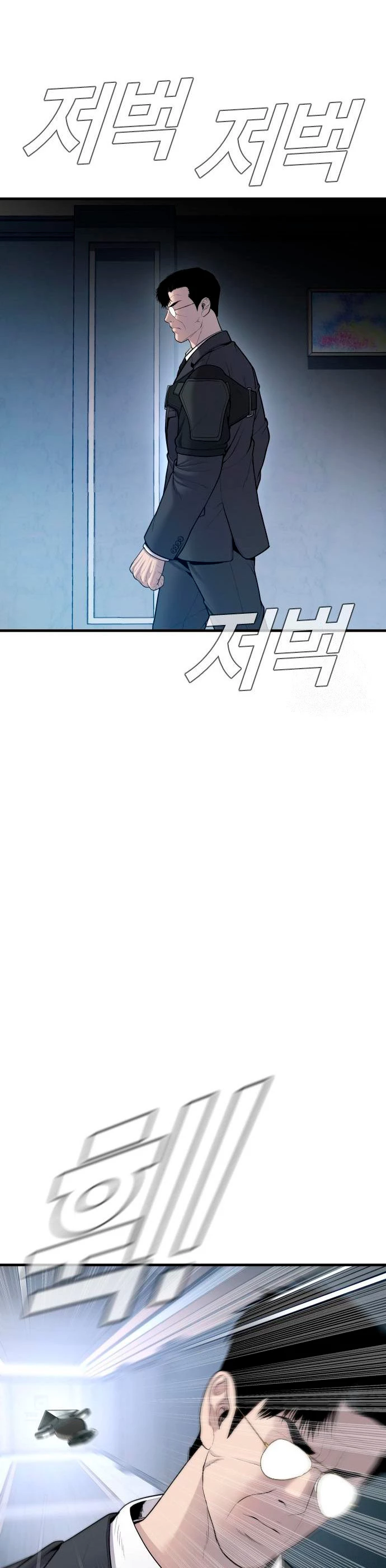 Manager Kim Capítulo 94 - Page 37