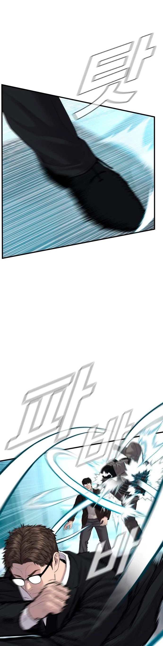 Manager Kim Capítulo 94 - Page 47