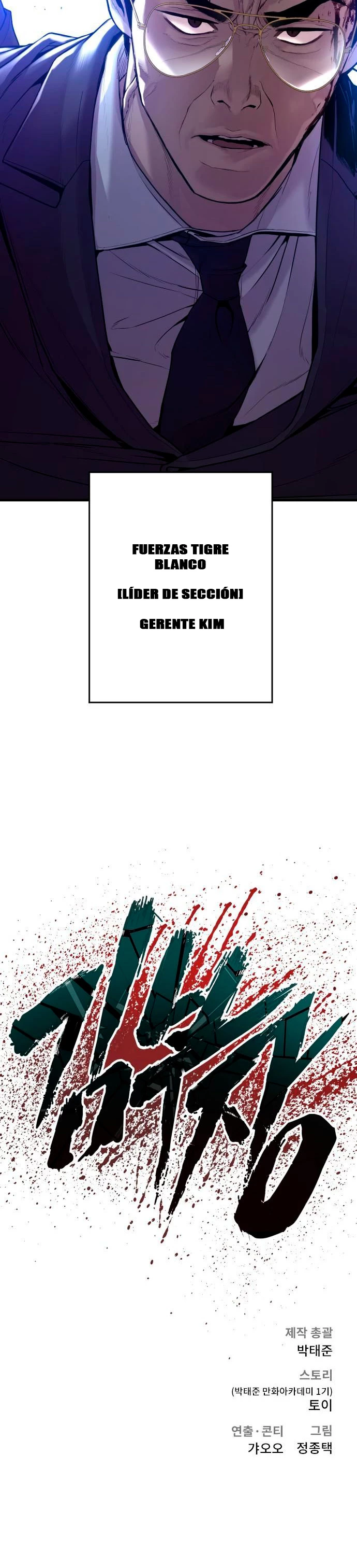 Manager Kim Capítulo 96 - Page 69