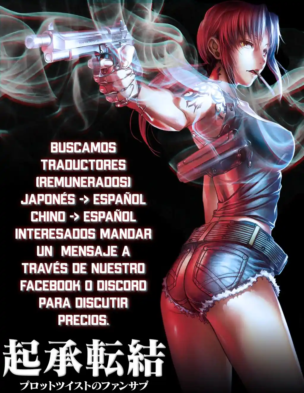 Imaizumi Trae a Todas las Gals a su Casa ~Deep~ Capítulo 10 - Page 1