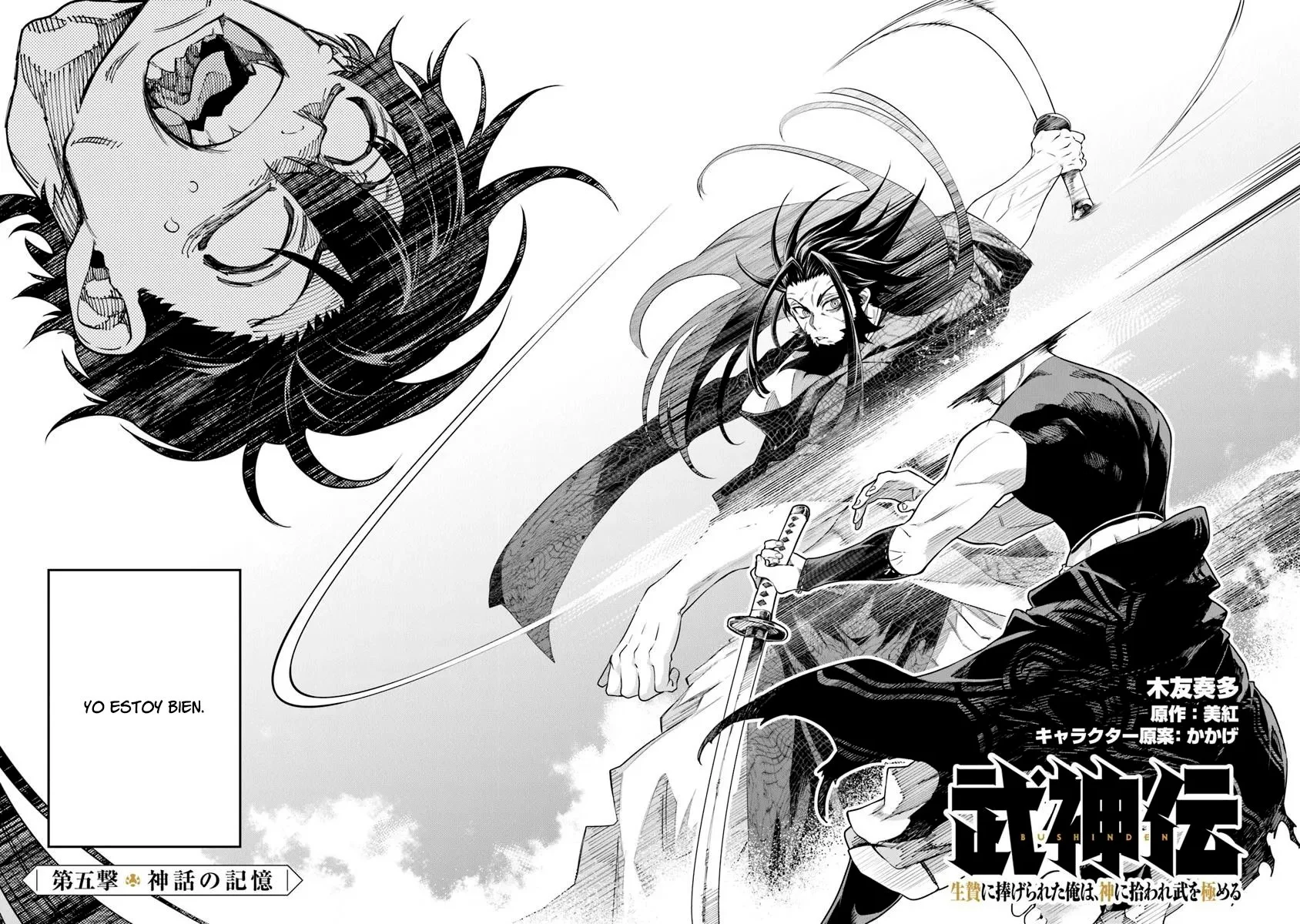 BUSHINDEN: IKENIE NI SASAGERARETA ORE WA, KAMI NI HIROWAREBU O KIWAMERU Capítulo 5.1 - Page 17