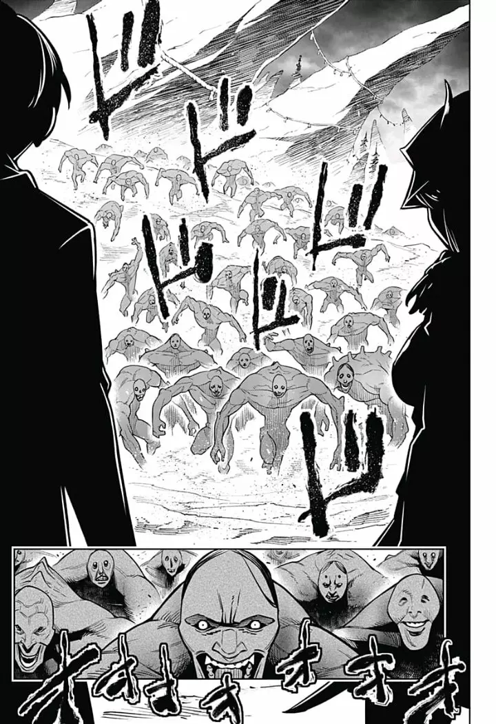 Mato Seihei no Slave Capítulo 1 - Page 23