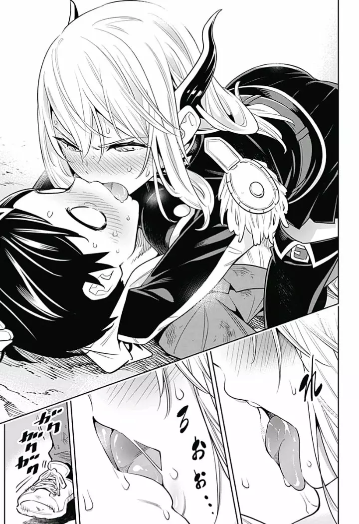 Mato Seihei no Slave Capítulo 1 - Page 47